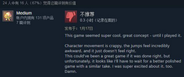 一款侵权游戏要怎样才能上苹果推荐4202.png