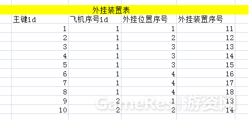 改装外挂系统2377.png