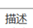 改装外挂系统3552.png