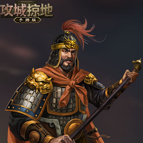 图5：《攻城掠地》手游版文丑.jpg