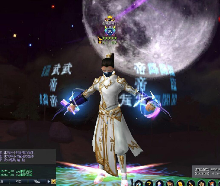 图1：囂張游戏角色截图.jpg