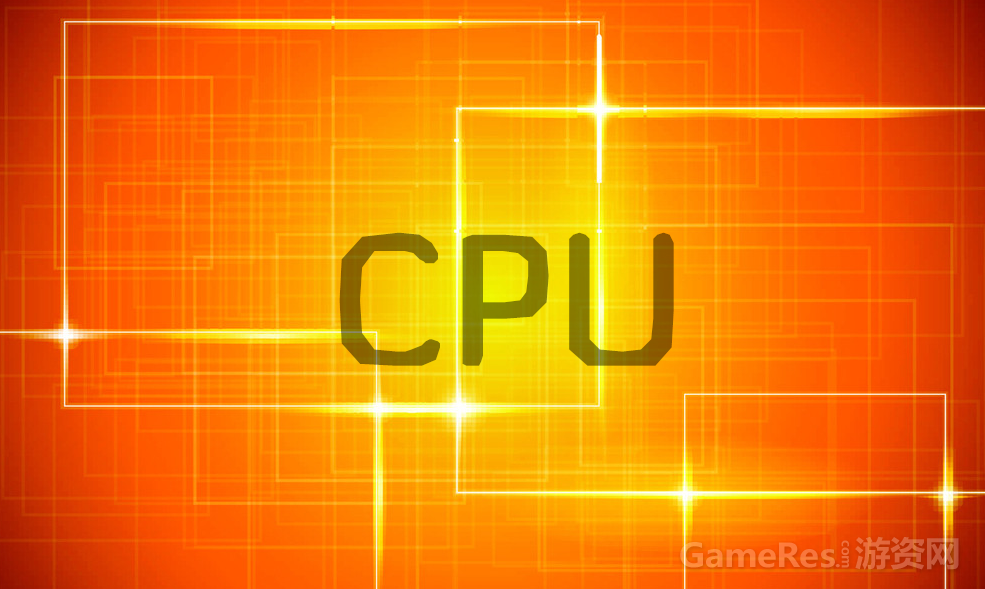 移动游戏性能优化技术干货分享——CPU篇