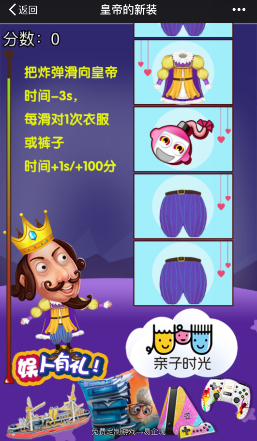 图二.png