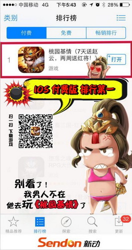 图2.jpg