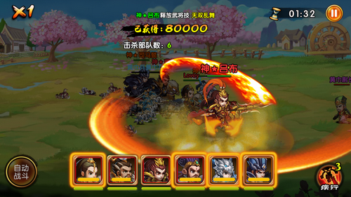 图3.png