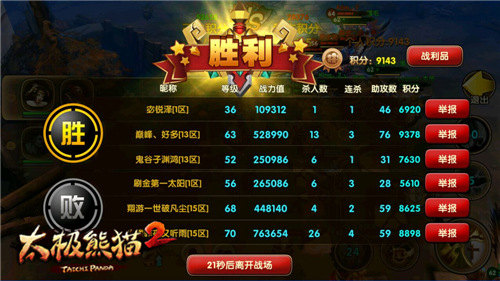 图5.jpg