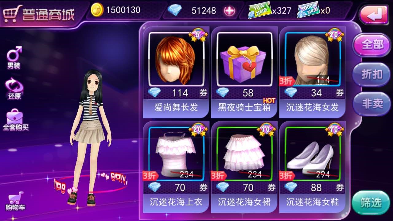 图2、商城首页.jpg