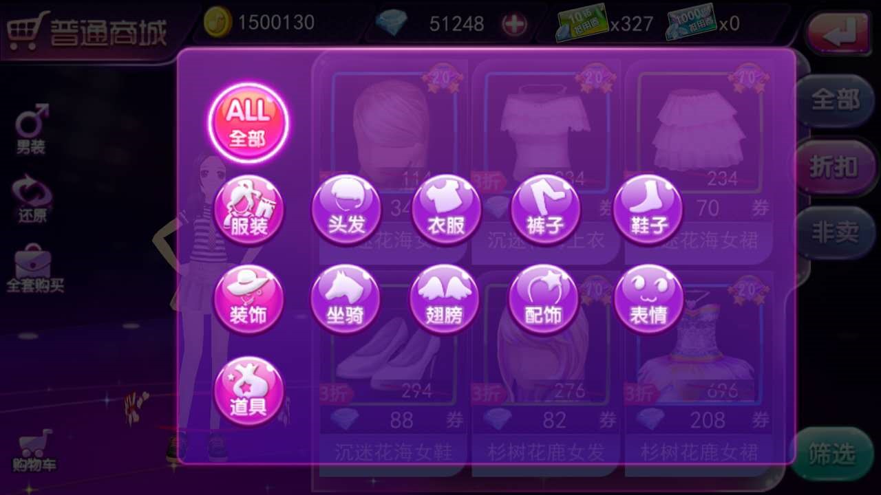 图4、商城分类.jpg