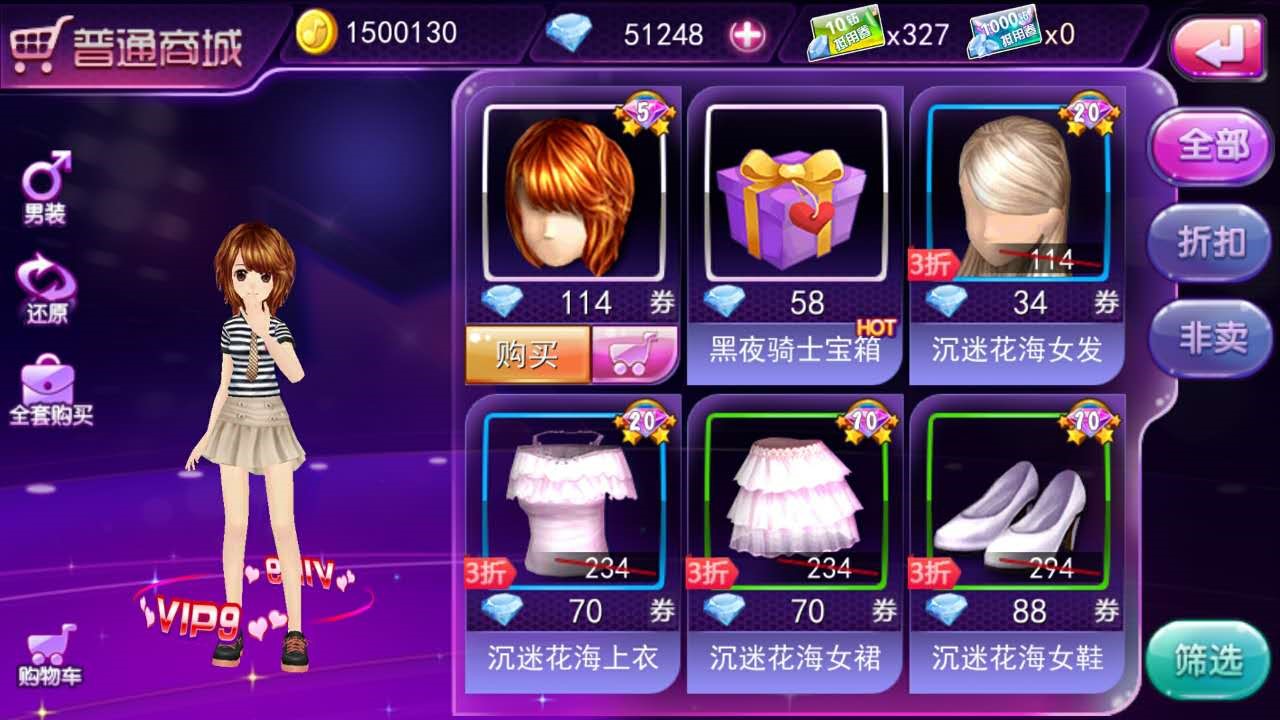 图3 商城首页.jpg