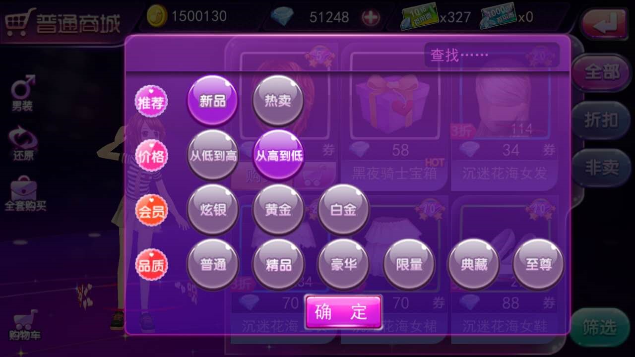 图6 筛选界面.jpg