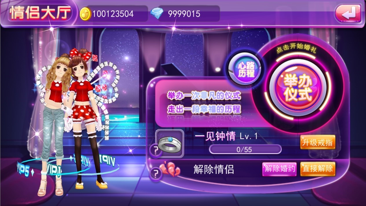 图7  结婚亲友团 组团闹新人.jpg