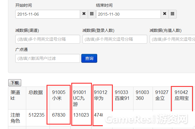 QQ图片20160331162550.png