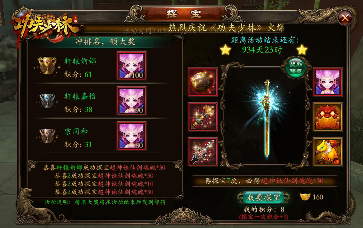 图3.jpg
