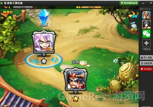 QQ截图20160331165703.png