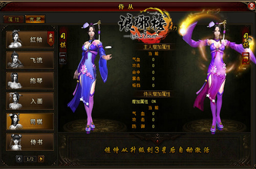图2 激活光武.jpg