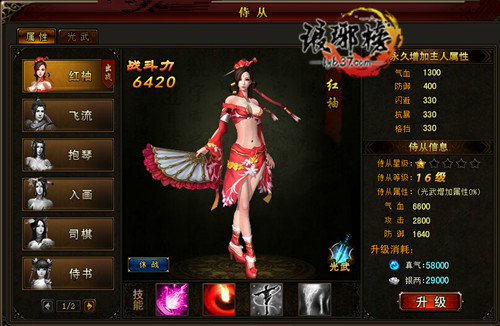 图1 侍从系统.jpg