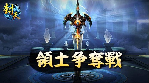 图4领土奖励碎银.jpg