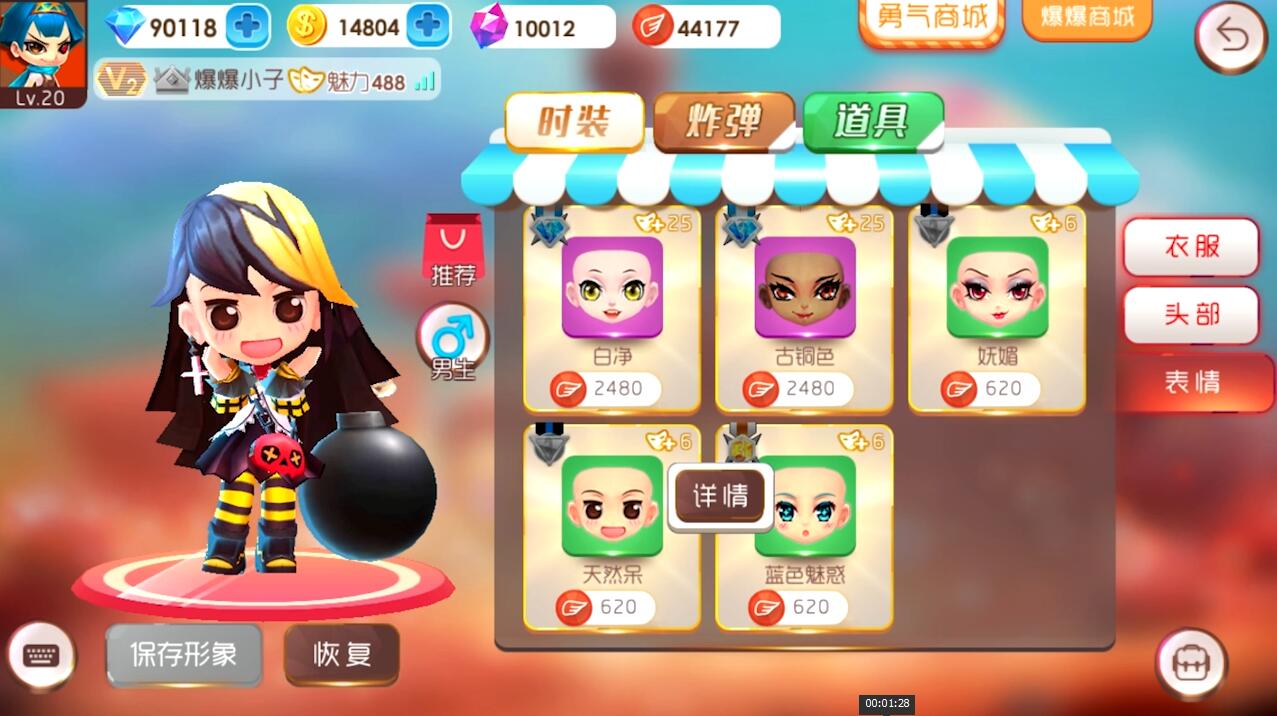 图5.jpg