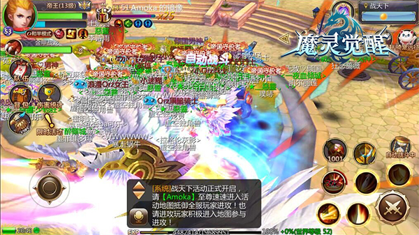 图3千人同屏.jpg