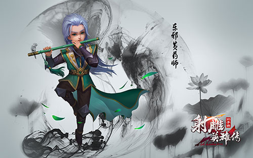 图1：《射雕英雄传3D》黄药师.jpg