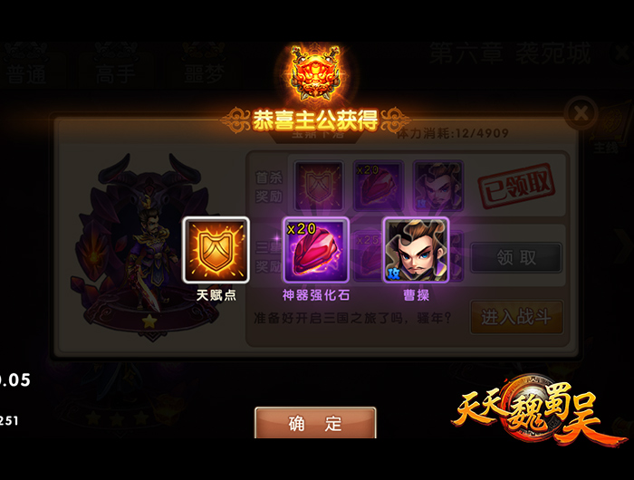 图4-战无不胜.jpg