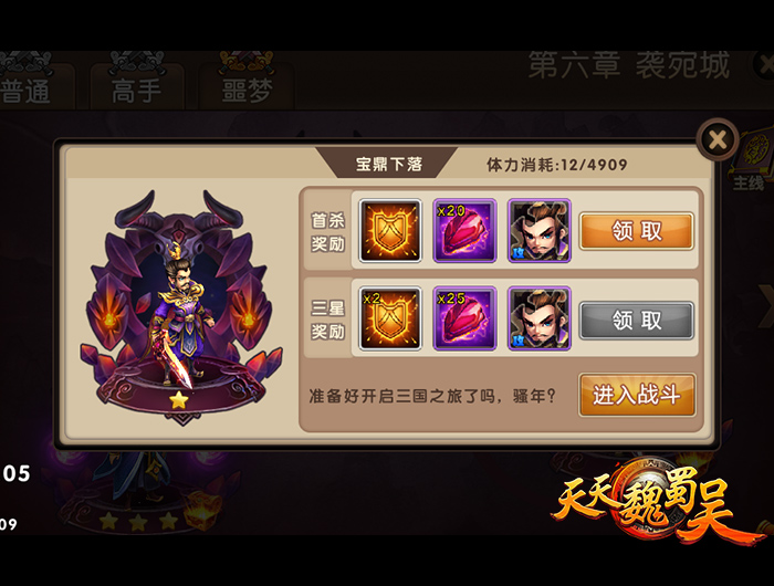图3-风云莫测.jpg