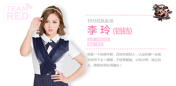 图4-开朗裆裆-李玲.jpg