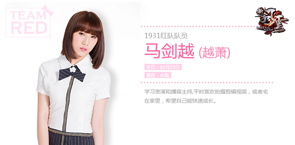 图6-二次元宅女-马剑越.jpg