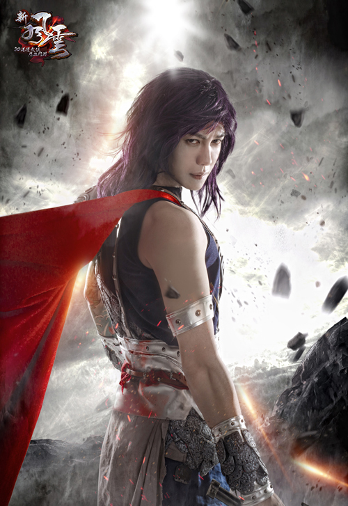 图4 新风云_步惊云_（coser：扶苏公子）.jpg
