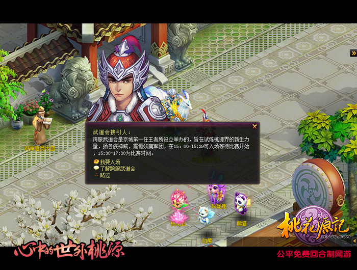 图1-叱咤武林.jpg