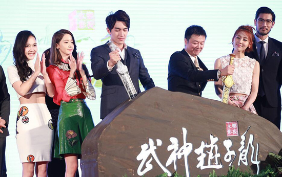 图1 《武神赵子龙》影游联合发布会在京召开.jpg