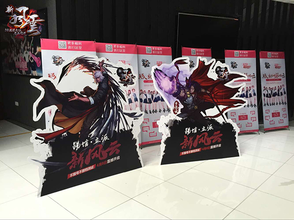 图3  新风云女仆咖啡厅展板.jpg