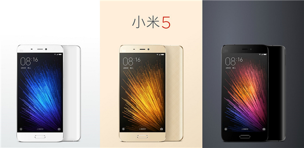 图11 高配版小米5手机.jpg