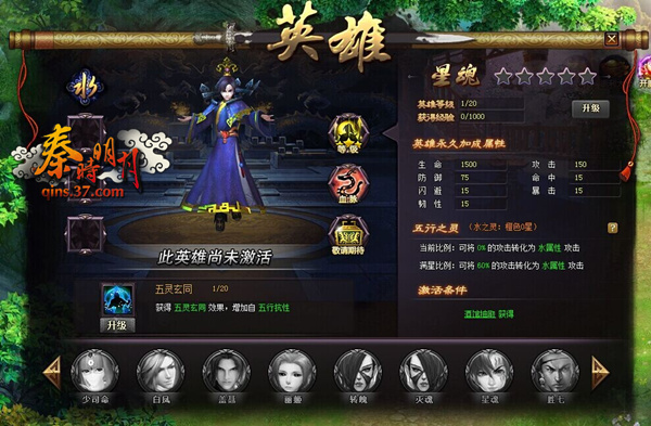 图4 星魂.jpg