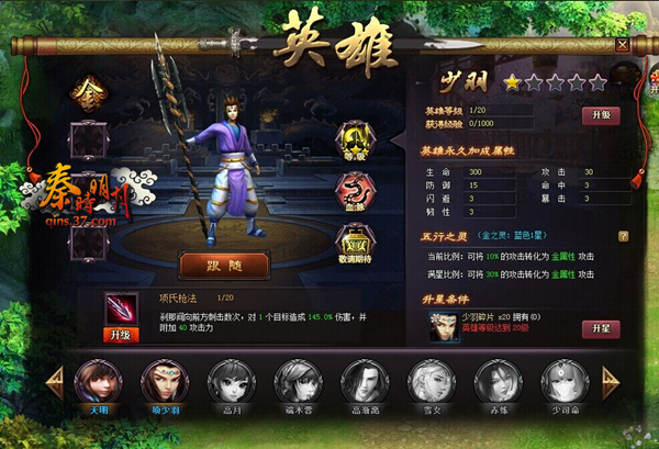 图5 少羽.jpg