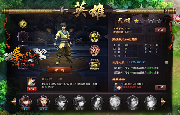 图5 天明.jpg