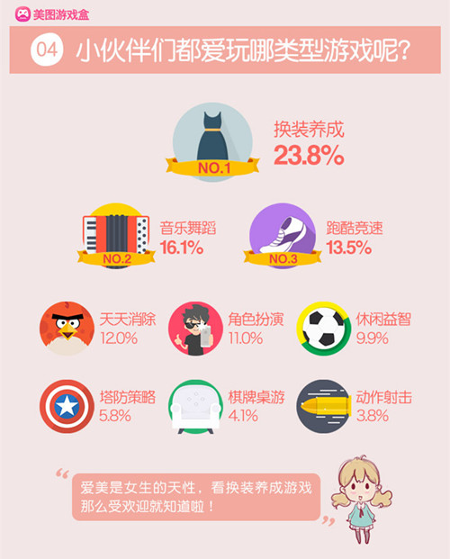 图6.jpg