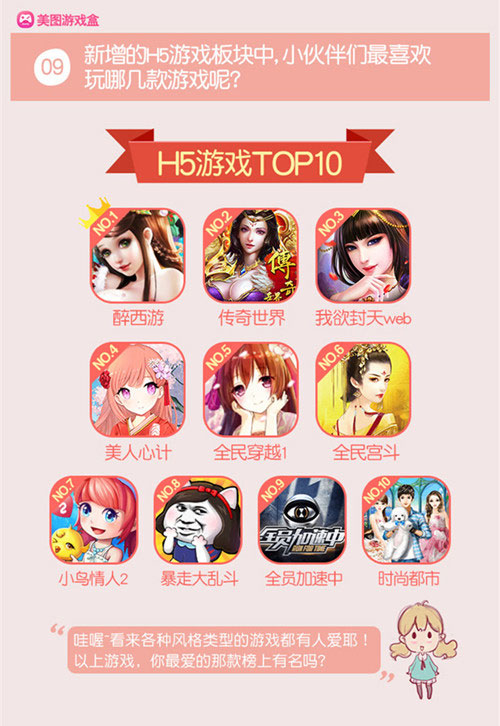 图11.jpg