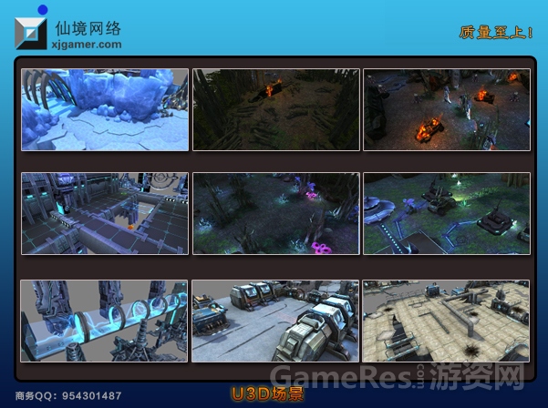 U3D场景.jpg