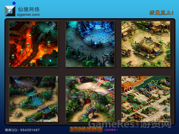 三渲二场景修图《西游题材》.jpg