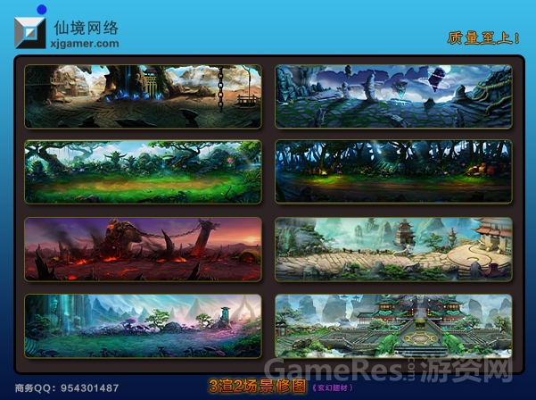 三渲二场景修图《玄幻题材》.jpg