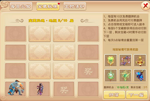 图3.jpg