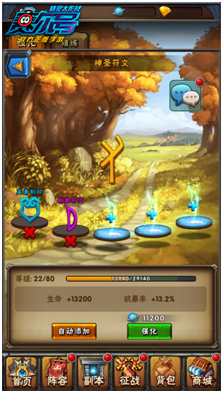图4.png