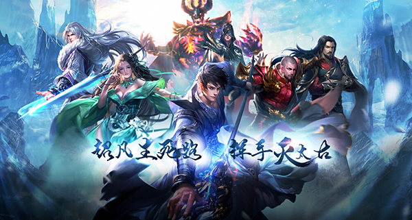 图1 《雪鹰领主》海报.jpg