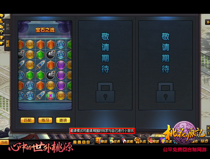图四-友情助力.jpg