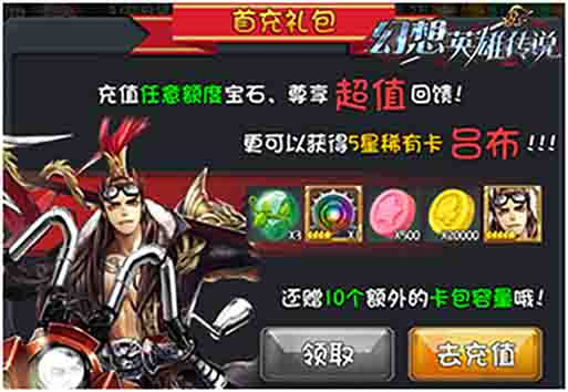 充值.jpg