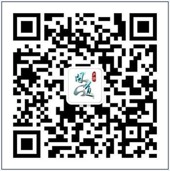 图10：《问道》手游官方微信二维码.png