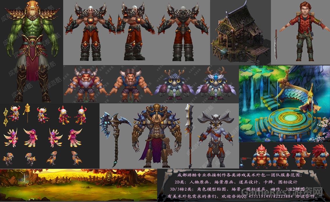 成都游酷副本.jpg