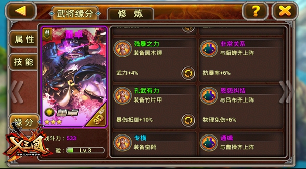 图3.jpg