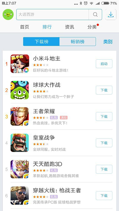 图一.jpg